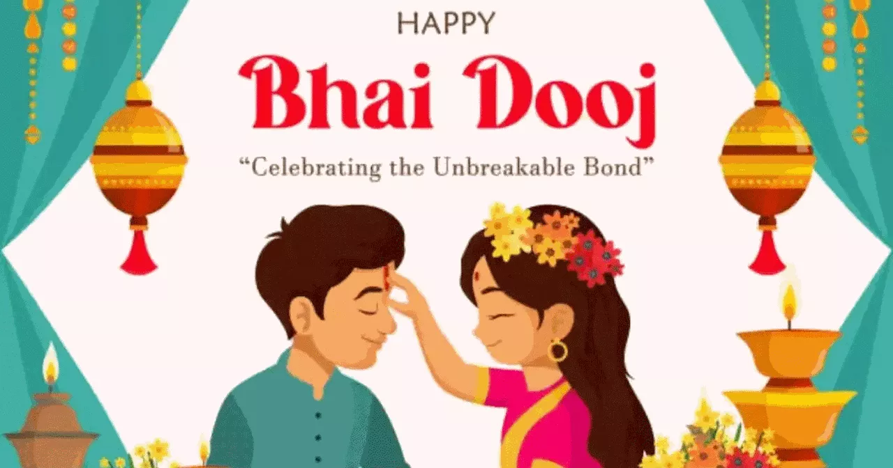 Bhai Dooj 2024 Tilak Muhurat: भाई दूज आज, जानें तिलक लगने का शुभ मुहूर्त, शुभ योग, महत्व और पूजा विधि