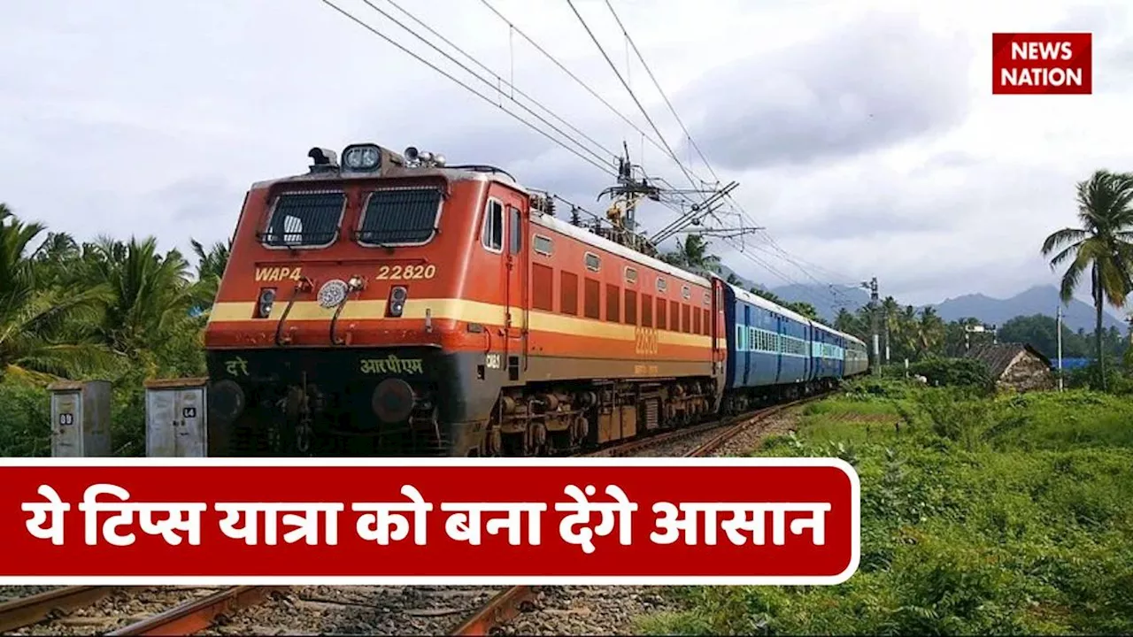 Indian Railway : चलती ट्रेन में कोई सीट कब्जा कर ले तो क्या करेंगे आप?