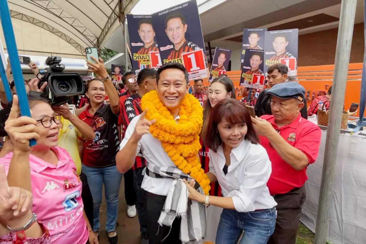 'วัฒนา'ล้มช้างชนะ'พงษ์ศักดิ์'นายกอบจ.ขอนแก่น 6 สมัยเจ้าตัวขอบคุณทุกคะแนนเสียงที่มอบให้