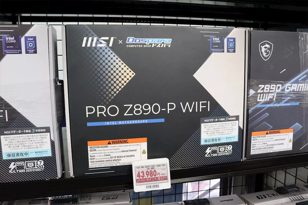 「Core Ultra 200S」向けのMSI最新マザーボード ドスパラ専売モデルは価格が安く機能も充実：ドスパラ大阪・なんば店