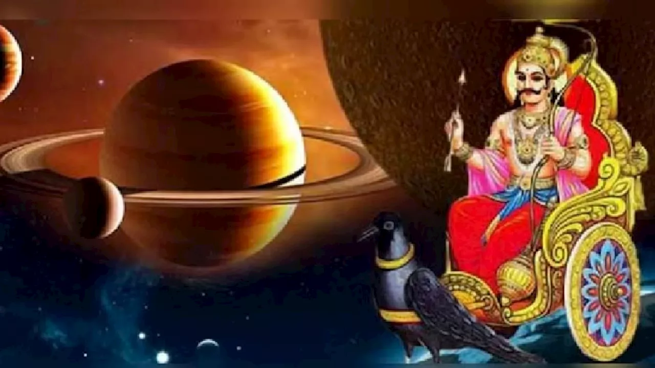 Astro Tips: ಶನಿಯ ಸಂಚಾರದಿಂದ ಈ 3 ರಾಶಿಗೆ ಪ್ರತಿಯೊಂದು ಕೆಲಸದಲ್ಲಿ ಯಶಸ್ಸು & ಹಣ ದೊರೆಯಲಿದೆ!