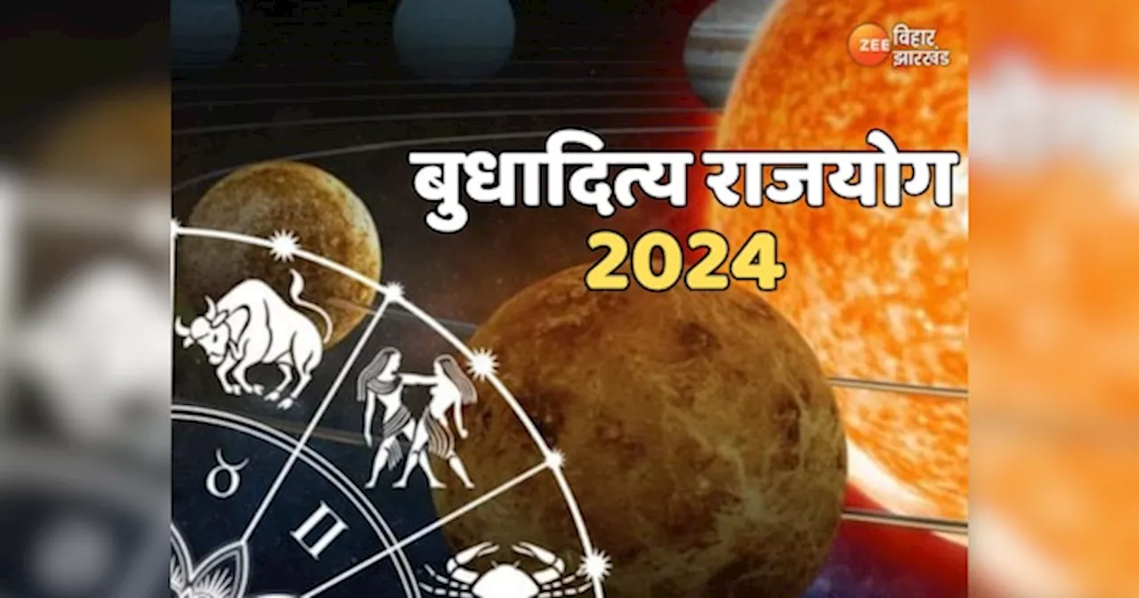 Budhaditya Rajyog in Scorpio: बुध और सूर्य की युति से बनेगा बुधादित्य राजयोग, जानें कौन-सी राशियों को मिलेगा फायदा