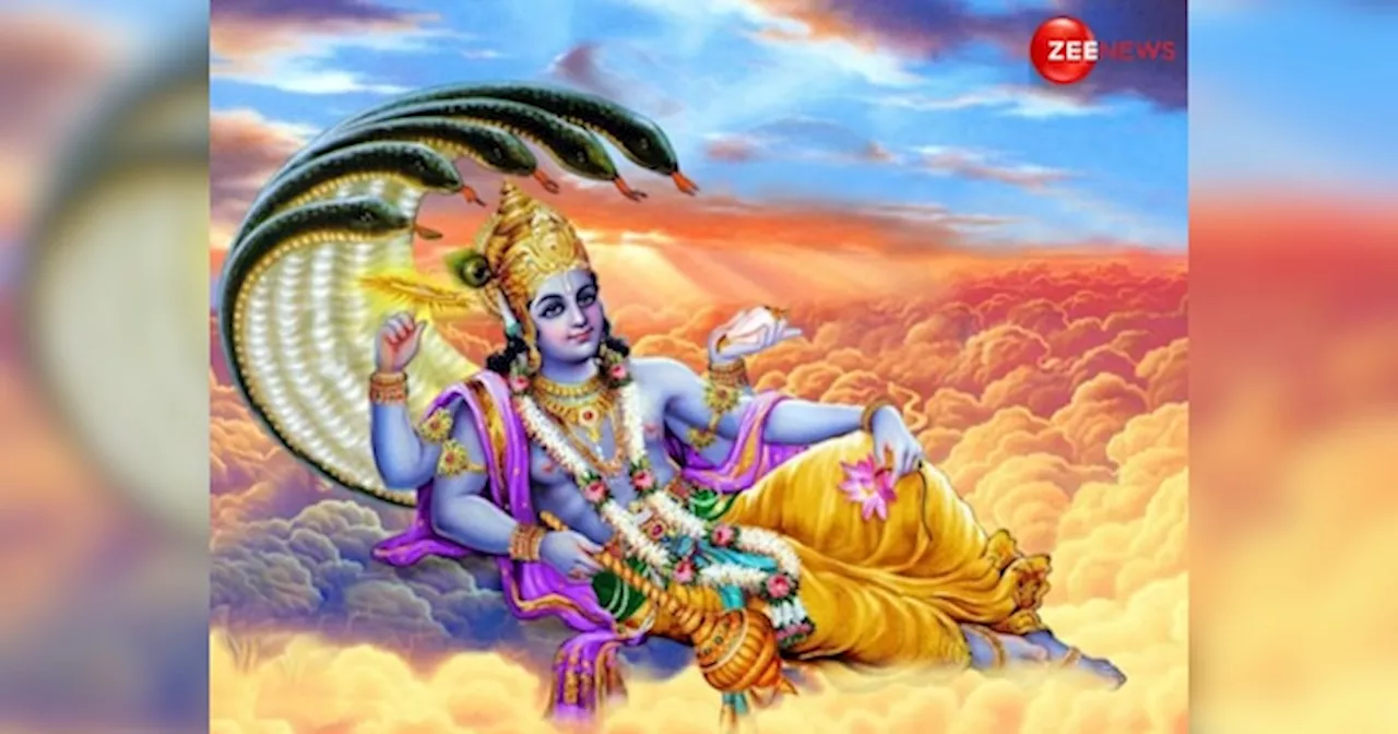 Dev Uthani Ekadashi 2024 Upay: देवउठनी एकादशी पर करें ये सरल उपाय, आर्थिक तंगी समेत कई समस्याओं से मिलेगा छुटकारा!