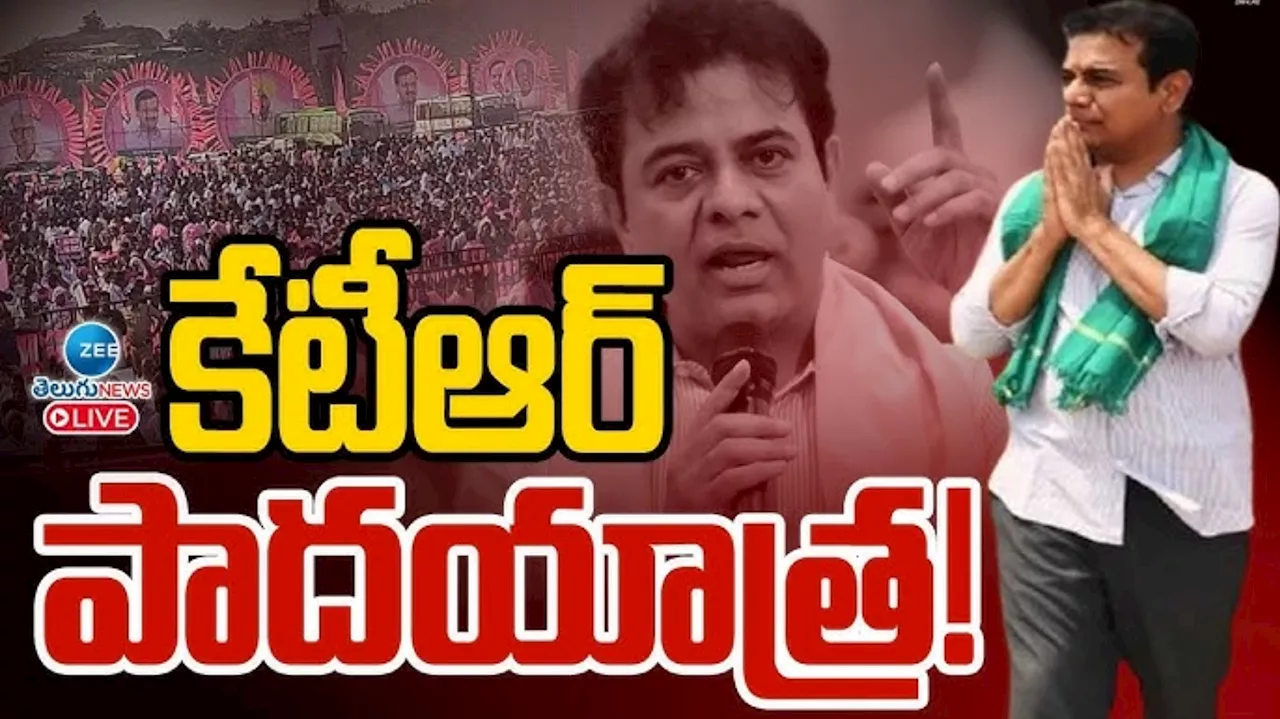 KTR Padayatra: ప్రజాక్షేత్రంలోకి కేటీఆర్‌.. పాదయాత్ర చేసేది అక్కడి నుంచే!