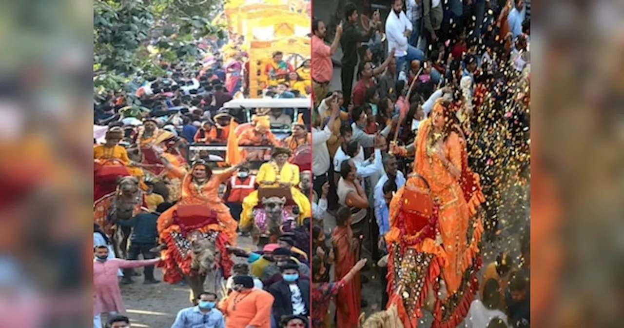 Maha Kumbh: जूना और किन्नर अखाड़े के साधु-संतों ने हाथ में तलवार, त्रिशूल और भाला लेकर किया शाही अंदाज नगर प्रवेश