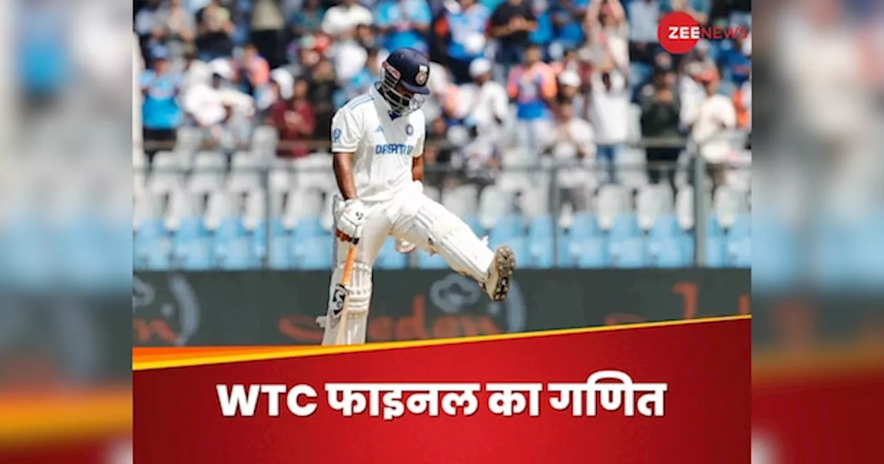 WTC Points Table: 3-0 से हार गया भारत...चिंता की कोई बात नहीं, ऐसे मिलेगा WTC फाइनल का टिकट