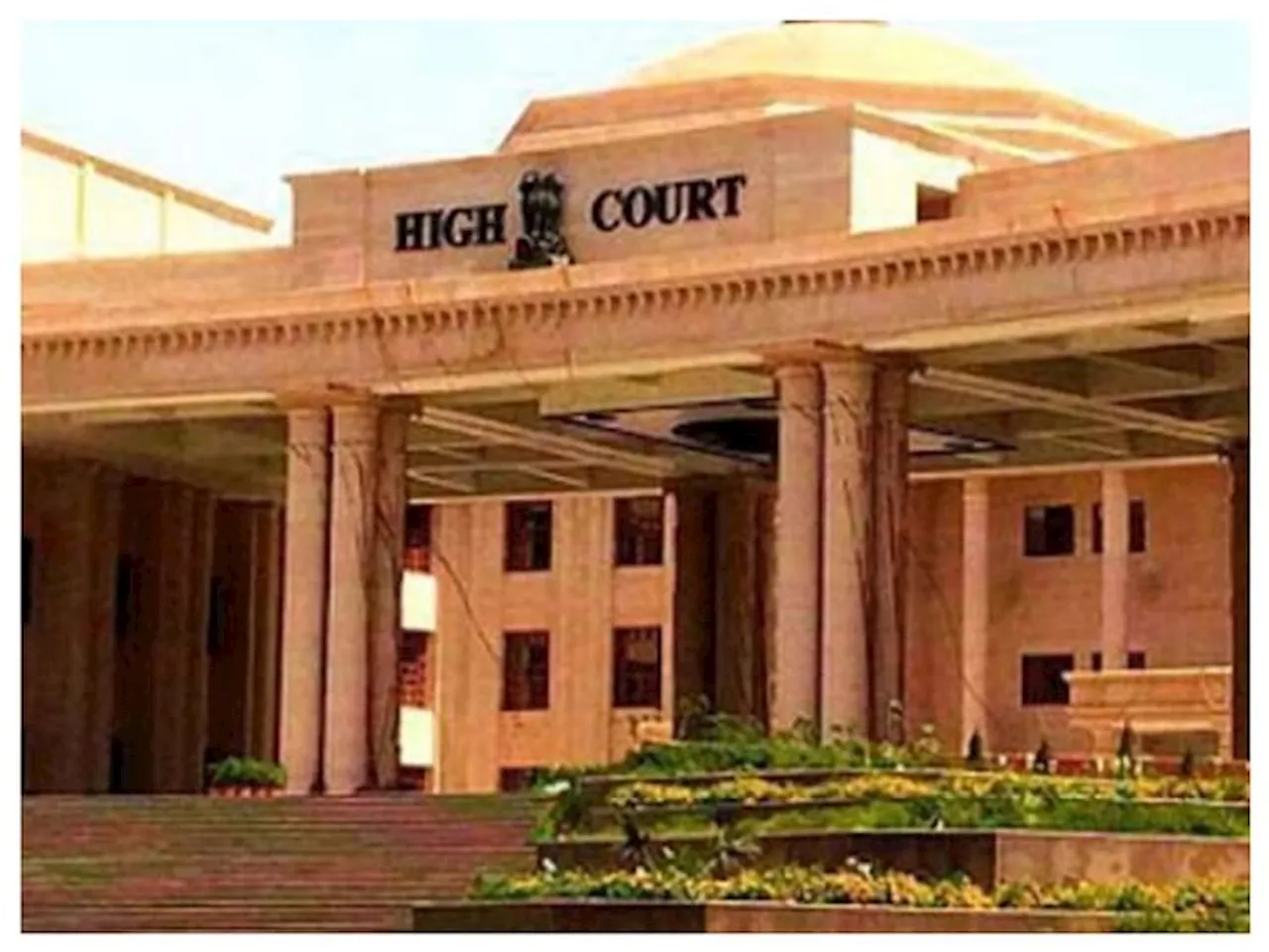 High Court : आठ माह की गर्भवती महिला और बच्चे को अवैध हिरासत में रखने पर राज्य सरकार को फटकार, मुआवजे का आदेश