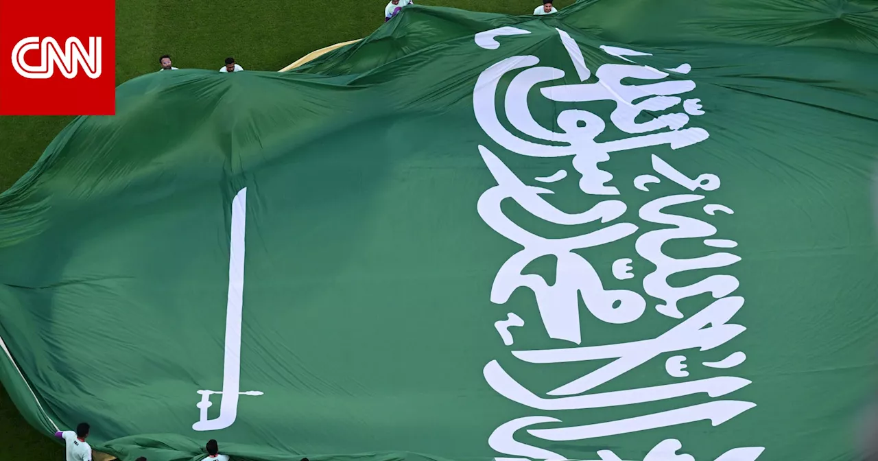 الاتحاد الدولي لكرة القدم يمنح السعودية أعلى تقييم فني لملف استضافتها كأس مونديال 2030