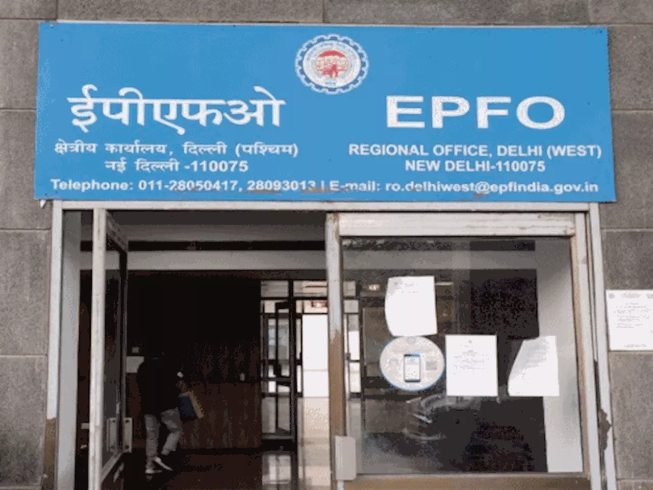 EPFO 3.0 ; जून 2025 से बड़े बदलाव की तैयारी: PF निकालने के लिए ATM जैसा कार्ड, अंशदान 12% से बढ़ाने पर भी विचार