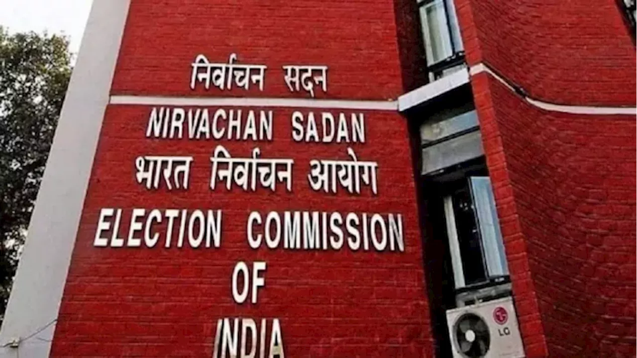 'चुनाव में कोई गडबड़ी नहीं, हर सवाल का मिलेगा जबाव', चुनाव आयोग ने 3 दिसंबर को कांग्रेस नेताओं को बुलाया