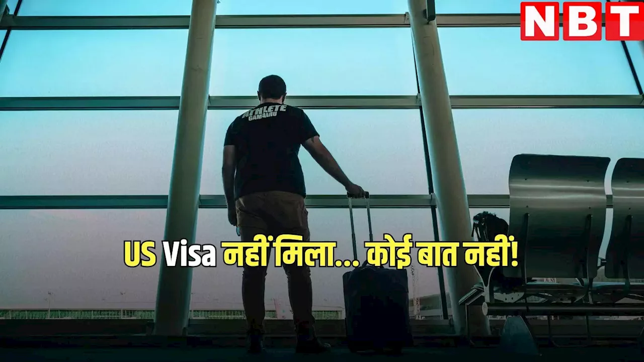 भारतीय टूरिस्ट्स को नहीं कोई टेंशन, US Visa देरी पर खोज निकाले विकल्प!