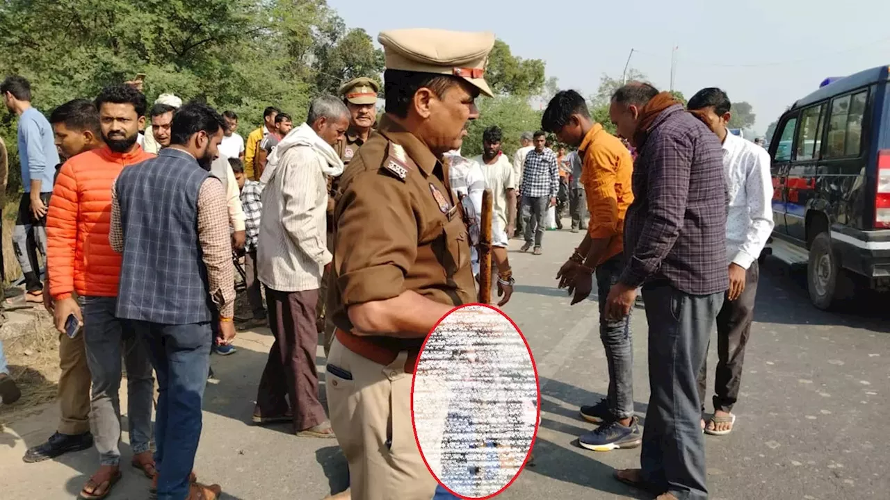 श्रावस्ती में एनएच-730 पर भीषण सड़क हादसा, जाइलो कार और टेंपो की टक्कर में 5 लोगों की मौत