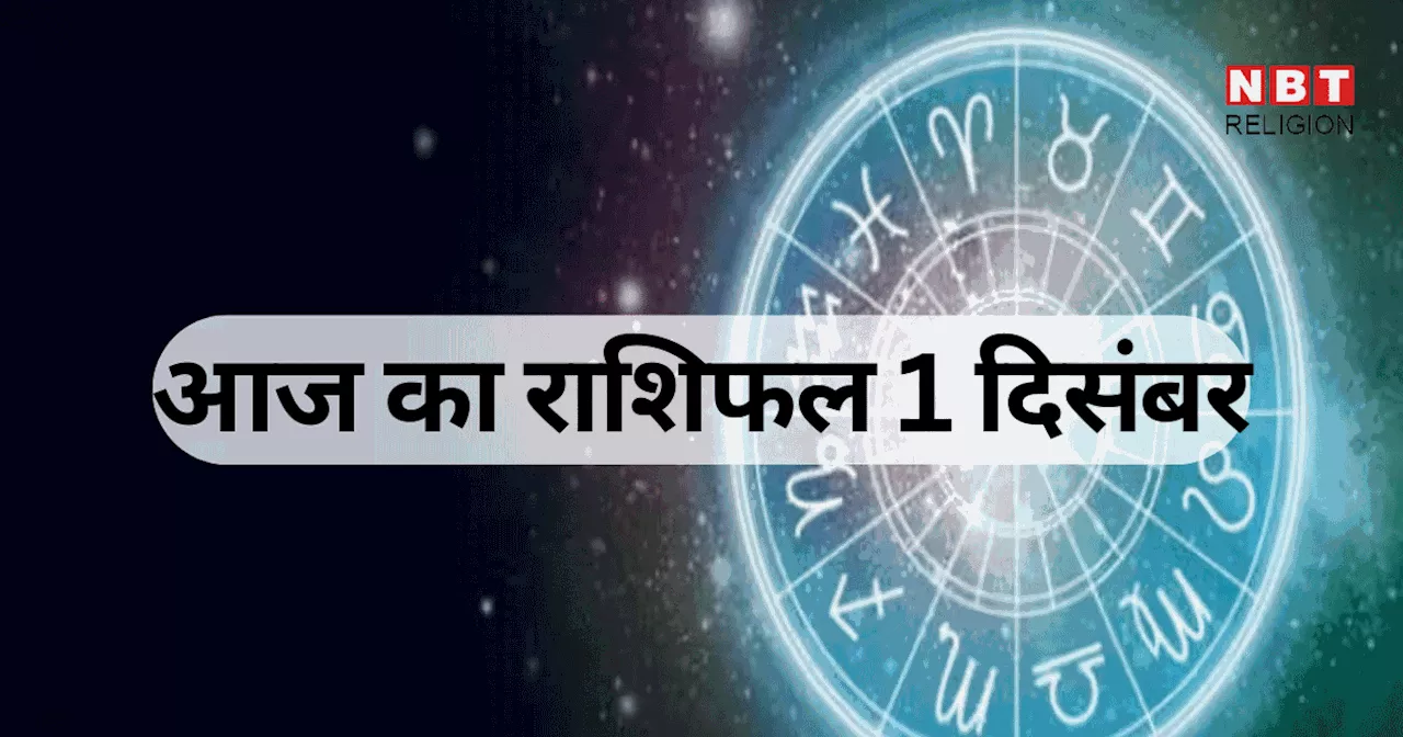 Aaj Ka Rashifal 1 December 2024: Weekly Horoscope for All Signs