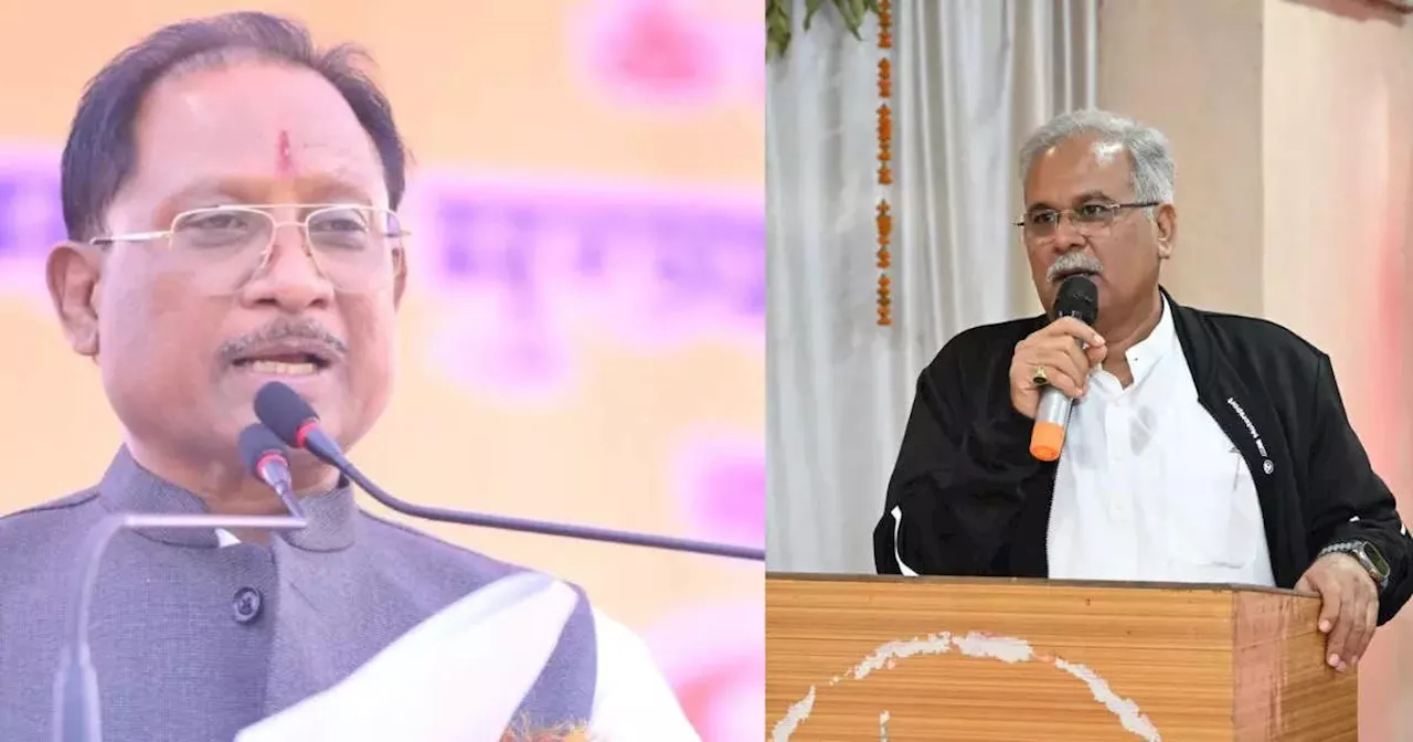 Chhattisgarh Politics: भूपेश बघेल के सबसे बड़े फैसले को पलटने की तैयारी में बीजेपी सरकार! कैबिनेट की मंजूरी के बाद बदल जाएगा नियम