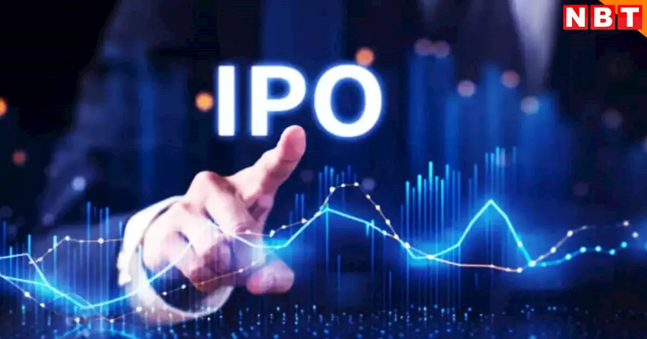 IPO Calendar: अगले हफ्ते कमाई का मौका, 3 नए आईपीओ खुलेंगे, 8 की होगी लिस्टिंग