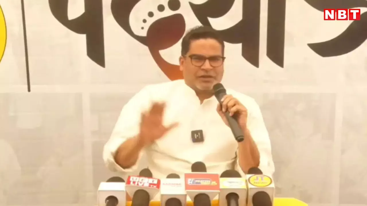 Prashant Kishor Criticizes 30 Years of Lalu-Nitish Rule in Bihar