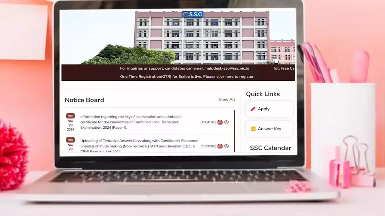 SSC JHT City Slip Link: जारी हुई एसएससी जेएचटी पेपर 1 की सिटी स्लिप, अब ssc.gov.in पर एडमिट कार्ड की तैयारी!
