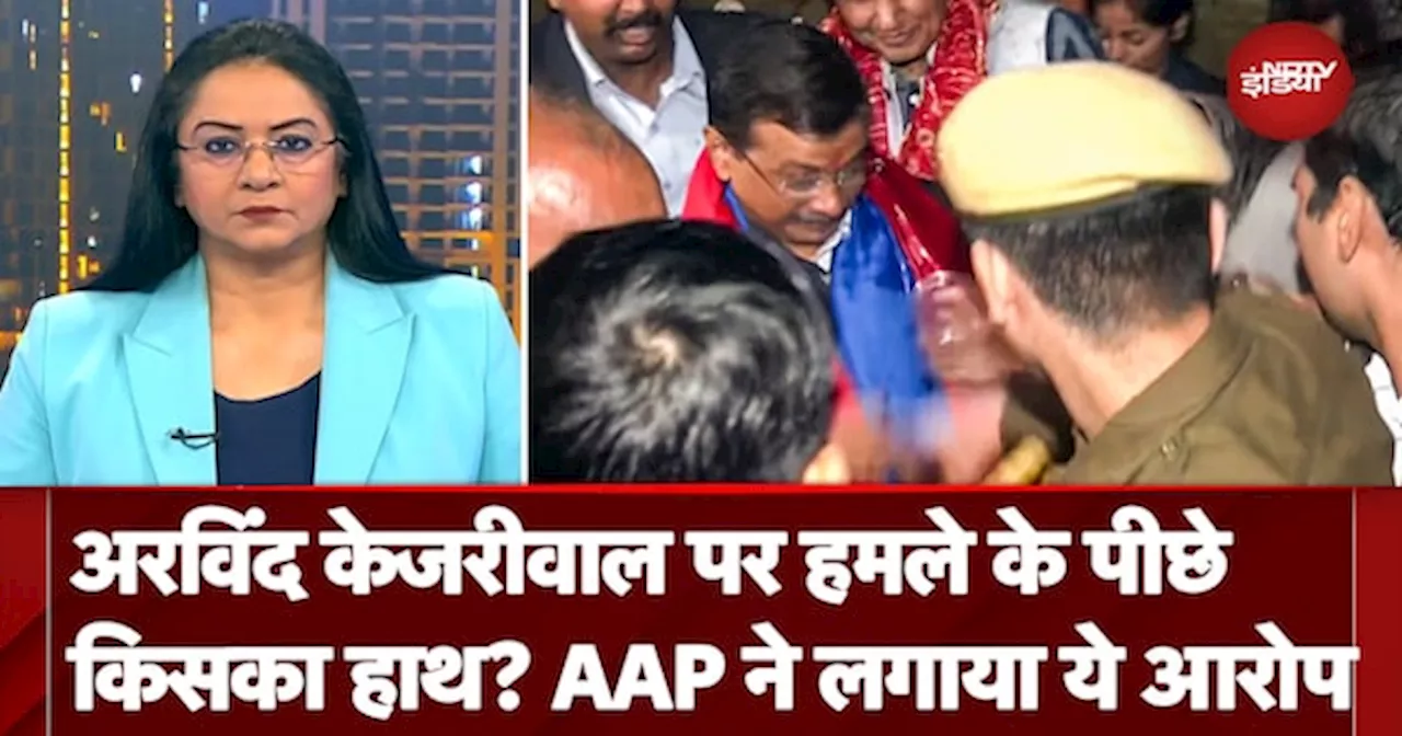 Arvind Kejriwal'e Sulak Atıldı: AAP'nin Yaklaşımı