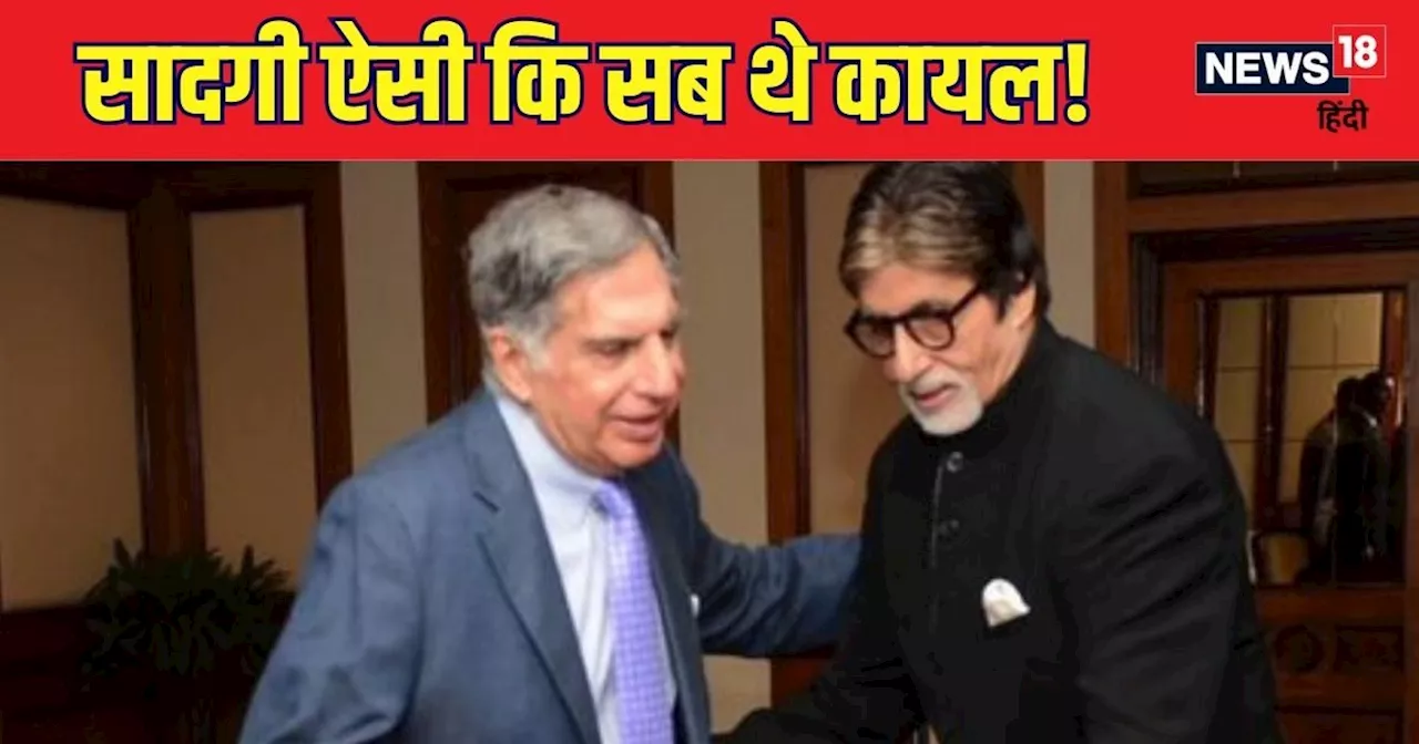 Amitabh Bachchan Shares Incidents of Late Ratan Tata's Simplicity