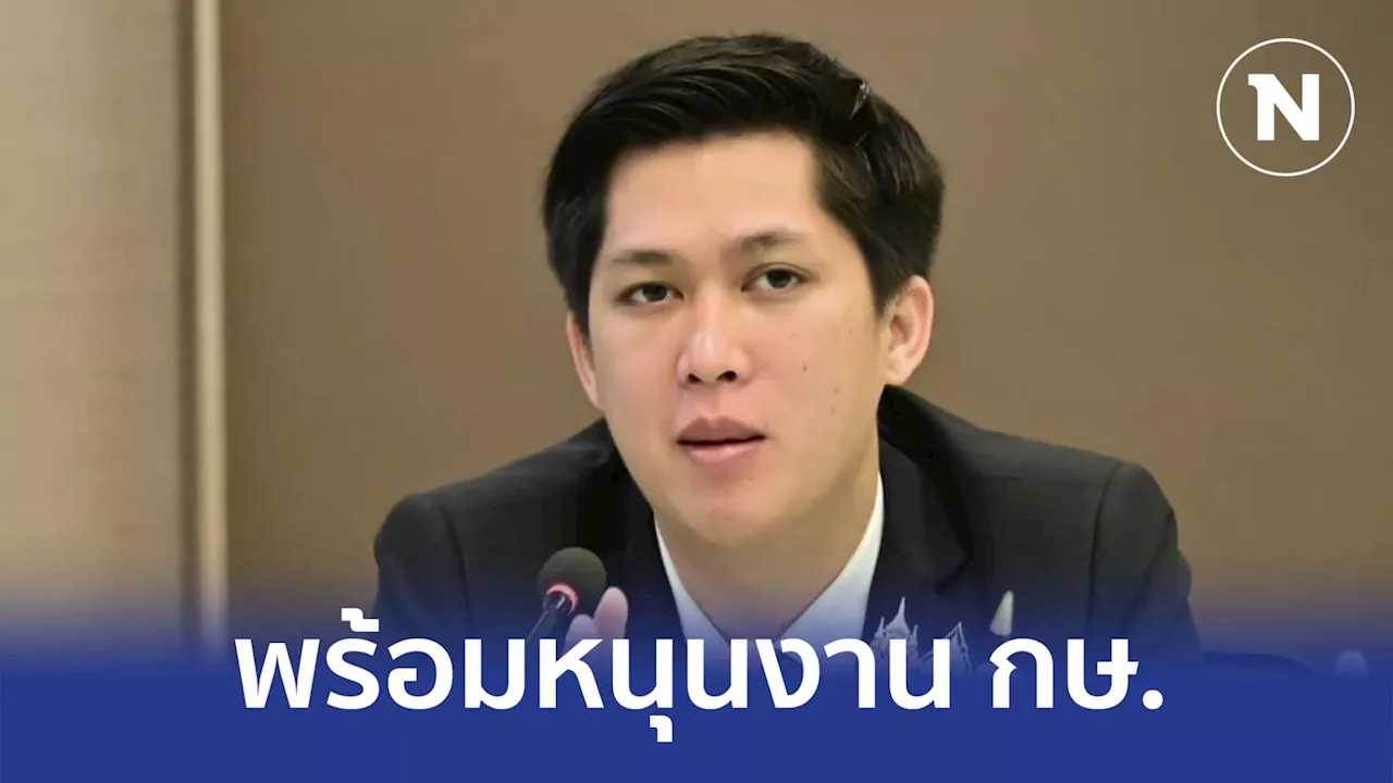 “เอกรัฐ” ขอบคุณ ครม.แต่งตั้งนั่ง ขรก.การเมืองสำนักเลขาธิการนายกฯ