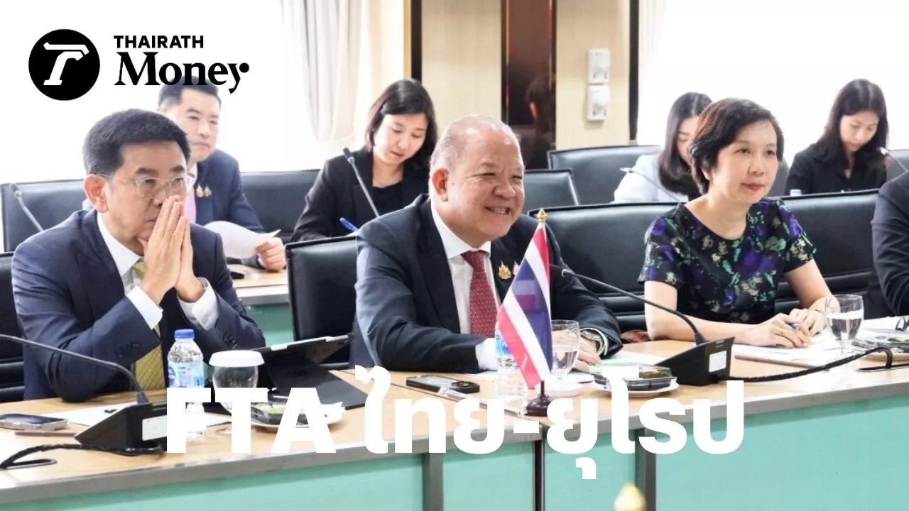 FTA ไทย-EFTA เจรจาสำเร็จ 'พิชัย' จ่อเสนอ ครม.ลงนามความตกลง ภายใน ม.ค.68 ช่วงประชุม WEF