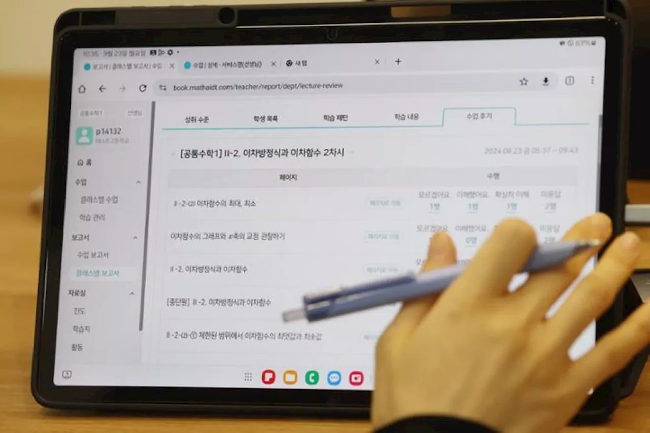 Korea Selatan guna 76 buku teks digital AI di sekolah