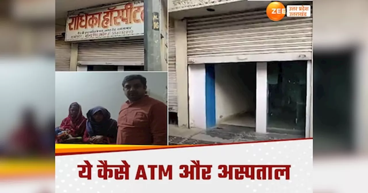 Agra News: 5 महीने में 3 छापे, फिर भी कान में नहीं रेंगी जूं, आगरा से झोलाछाप डॉक्टर की करतूत आई सामने