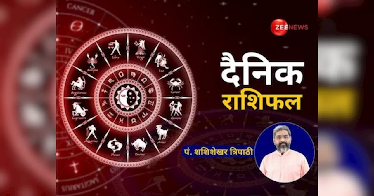 Aaj ka Rashifal: अतिगंड और यायीजय योग किस जातक के लिए होगा शुभ, जानें- मेष से लकर मीन तक के राशिफल