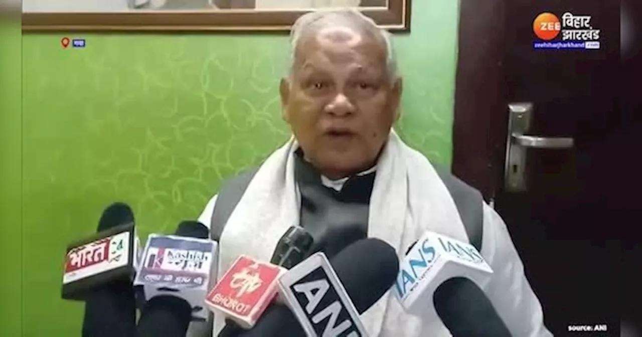 Bihar Politics: जीते तो EVM ठीक, हारे तो गड़बड़ी, ईवीएम विवाद पर बोले Jitan Ram Manjhi