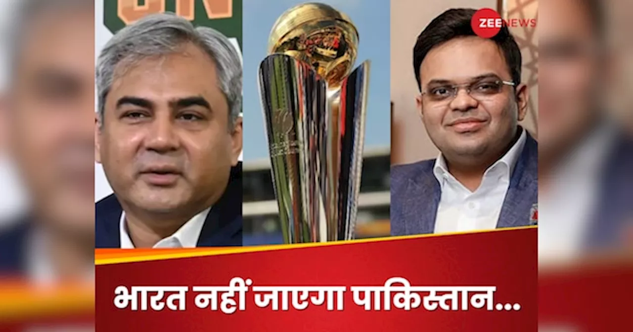 Champions Trophy: हाइब्रिड मॉडल पर चैंपियंस ट्रॉफी 2025 कराने को तैयार पाकिस्तान, मगर रख दीं ये बड़ी शर्तें