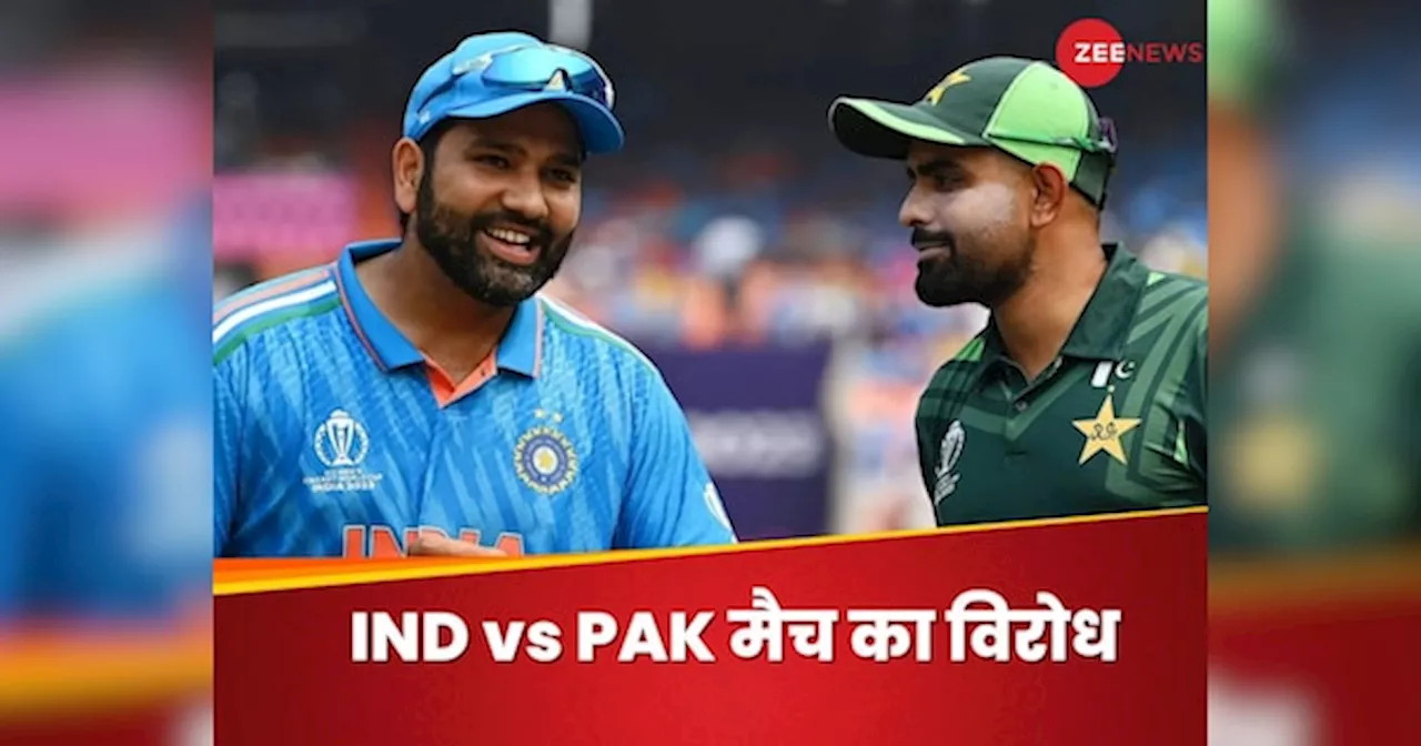 Former PAK Cricketer's Shocking Statement on India-Pakistan Match in ICC Tournament