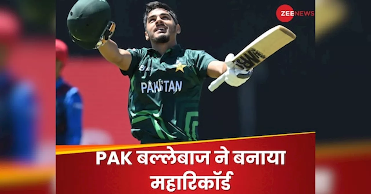 IND vs PAK: चौके-छक्के और रनों का अंबार.. PAK बल्लेबाज का खूंखार रूप, 19 की उम्र में भारतीय बॉलर्स की उड़ाई धज्जियां, रच दिया इतिहास