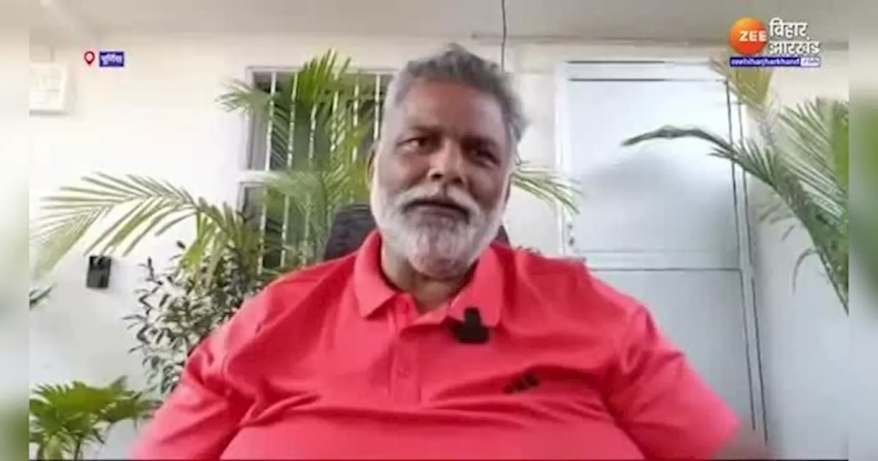 Pappu Yadav Threat Update: मैं धमकी से नहीं डरता..., पूर्णिया सांसद पप्पू यादव का बयान