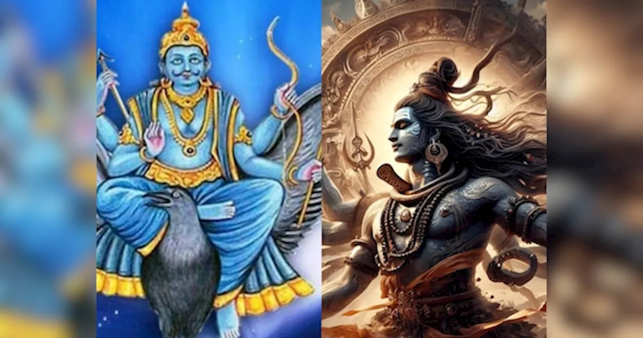 Shanidev katha: क्यों भगवान शिव ने 19 साल तक उल्टा लटकाए रखा था शनिदेव को, यहां जानें