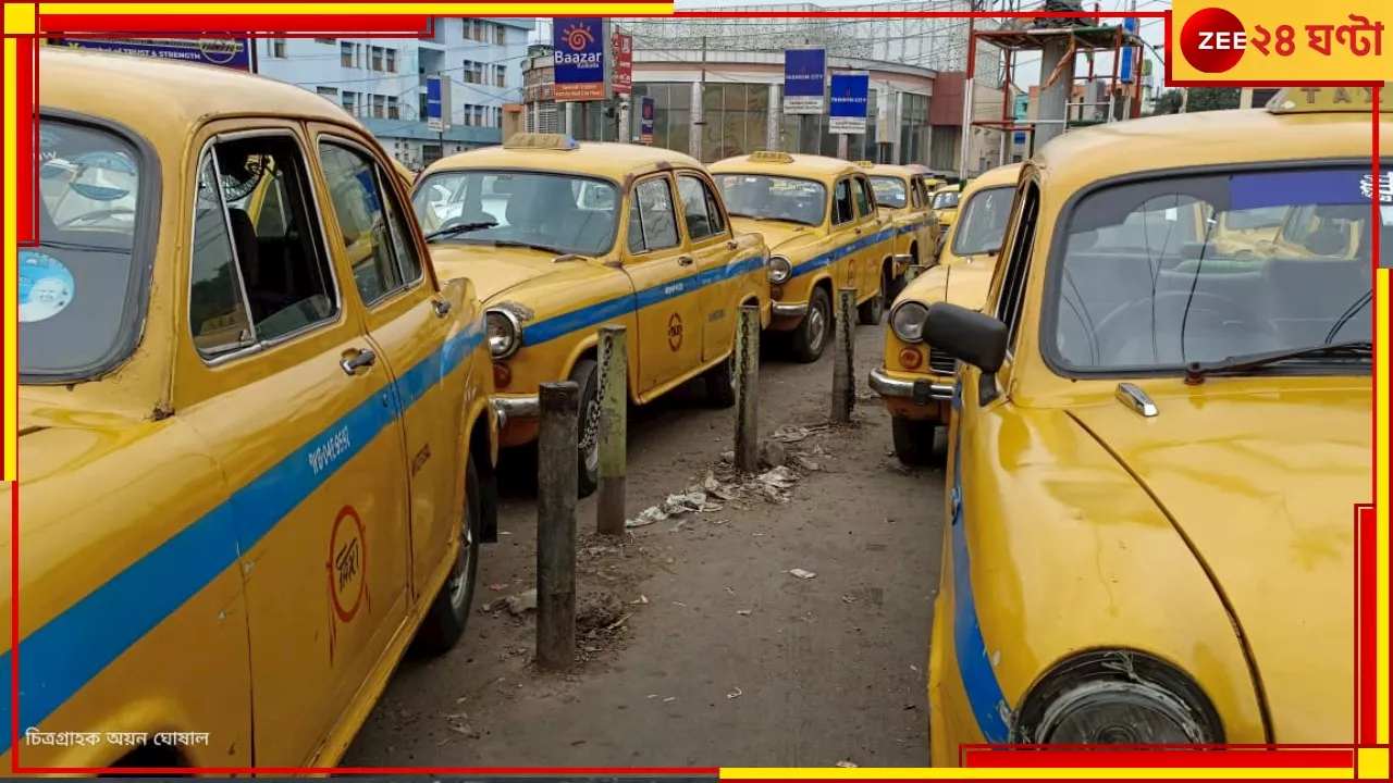 Yellow Taxi: আর মাত্র ২৯ দিন! কী হবে তারপর... শহরের রাস্তায় কি হারিয়ে যাবে হলুদ ট্যাক্সি?