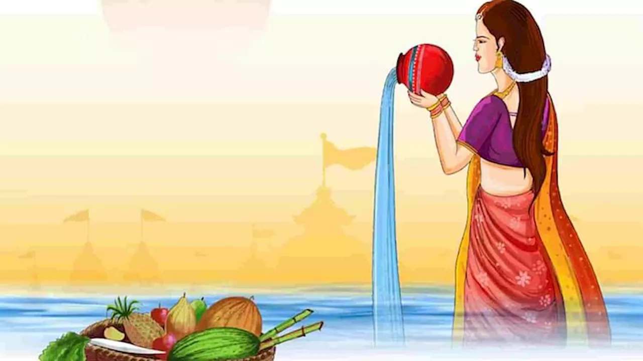 Chhath Puja Holiday 2024: छठ पूजा के दिन यूपी, बिहार समेत इन राज्यों में स्कूल रहेंगे बंद, देखें पूरी लिस्ट