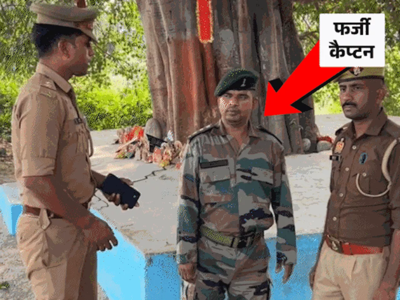 10वीं पास बना आर्मी का फर्जी कैप्टन: शाहजहांपुर पुलिस ने NDA का फुल फार्म पूछा तो बता नहीं पाया; अफसरों के ...