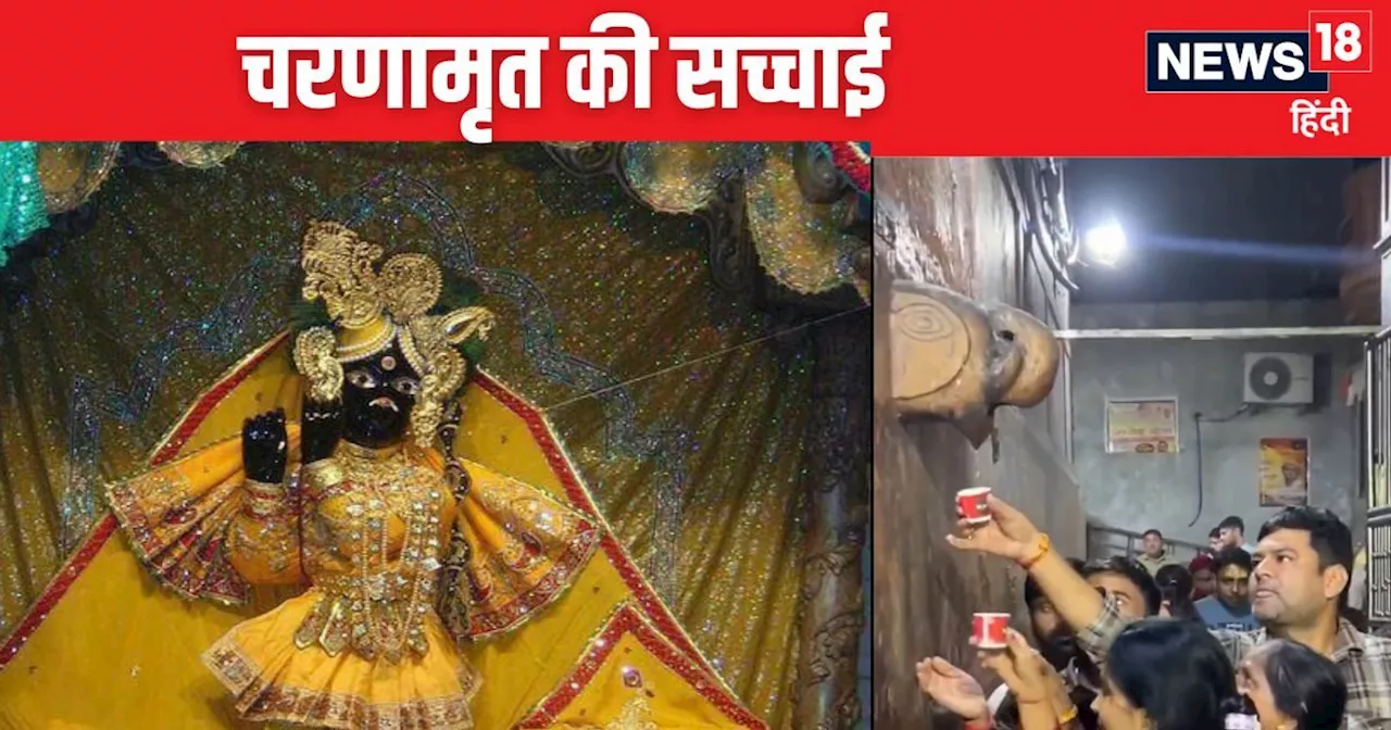 मंदिर के गर्भ गृह से आ रहा था 'रहस्यमयी' पानी, लोग गिलास लेकर लाइन में खड़े हो गए, फिर कहा- ये तो जल नहीं.....