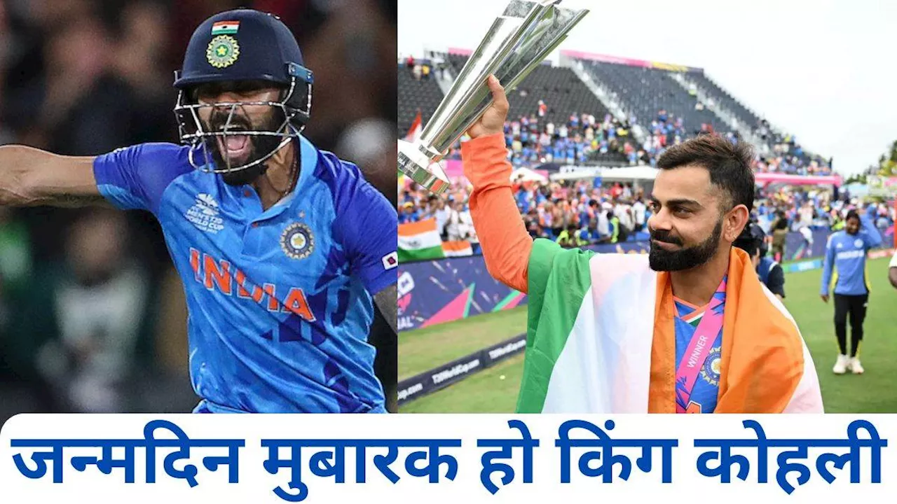 Happy Birthday Virat Kohli: 36 साल के हुए कोहली, देखिए उनके टॉप-10 रिकॉर्ड जो बनाते हैं उन्हें क्रिकेट के 'किंग'