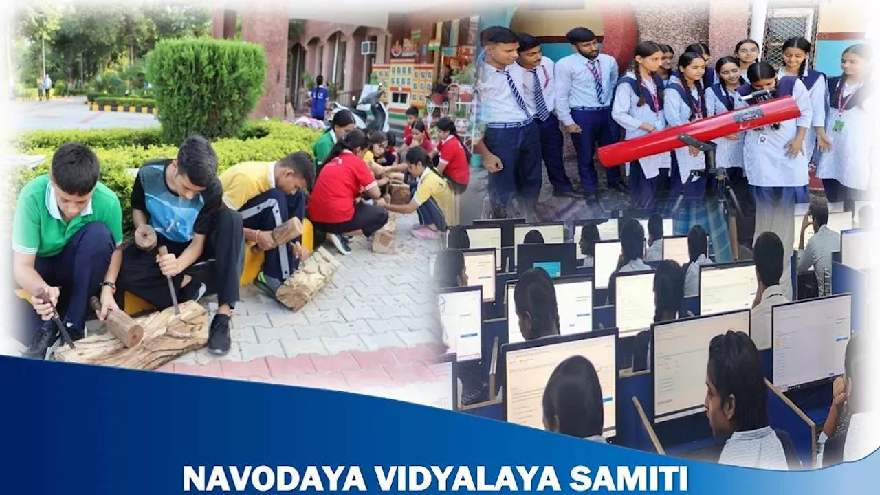 NVS Admission 2025-26: नवोदय विद्यालय कक्षा 9वीं एवं 11वीं एडमिशन के लिए आवेदन की लास्ट डेट नजदीक, जल्द कर लें अप्लाई