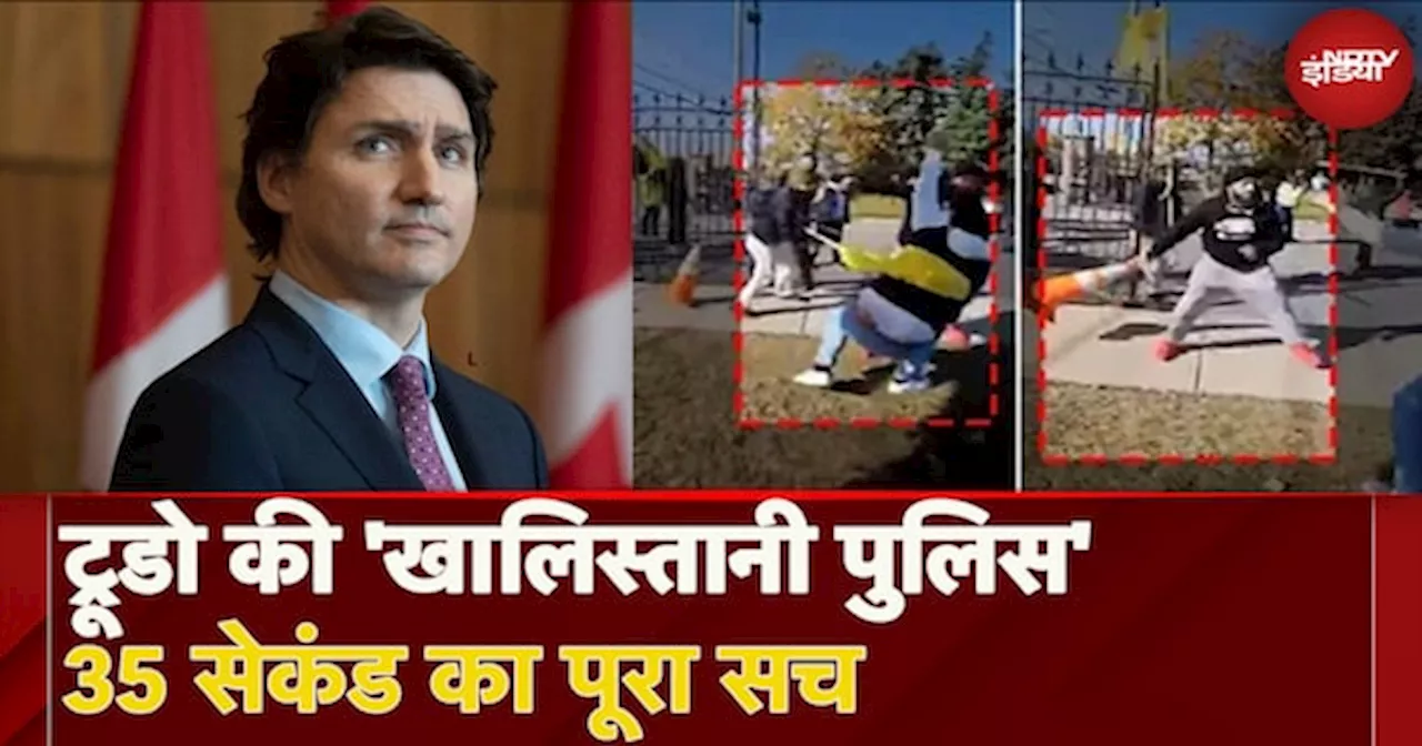 Canada Hindu Temple Attack VIDEO: कनाडा के मंदिर में हमला, पुलिस क्यों शक के घेरे में?