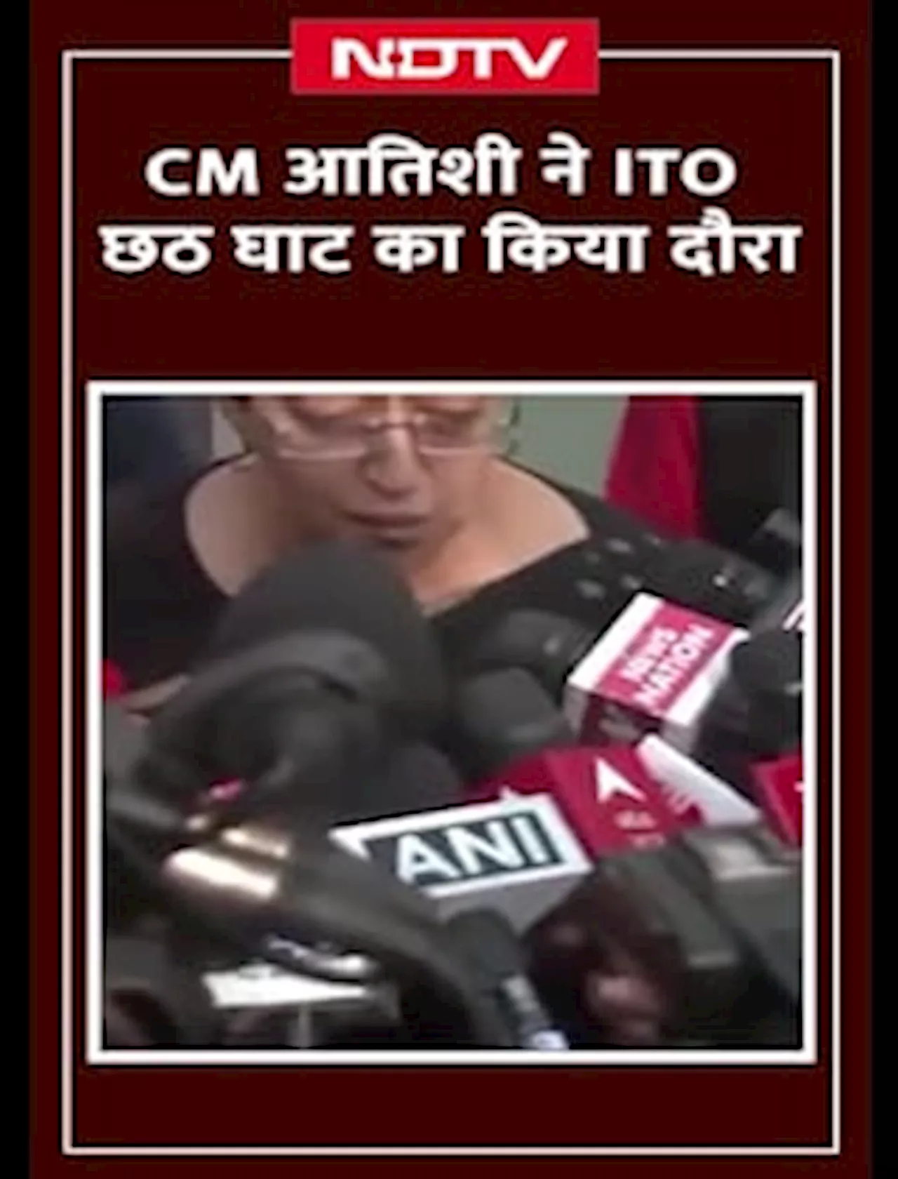 Delhi CM Atishi ने ITO छठ घाट का किया दौरा, छठ पूजा की तैयारियों का लिया जायजा