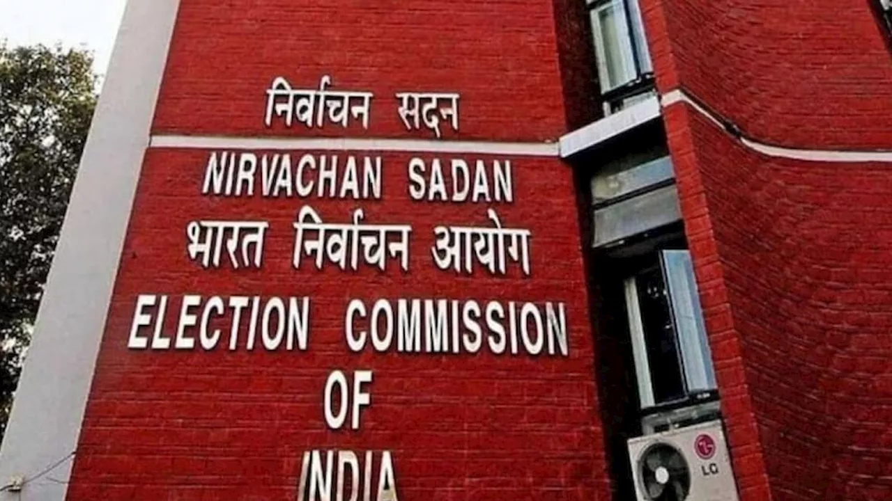 उत्तर प्रदेश, केरल और पंजाब में होने वाले उप चुनाव की बदली तारीख, अब इस दिन होगी वोटिंग; यह है वजह