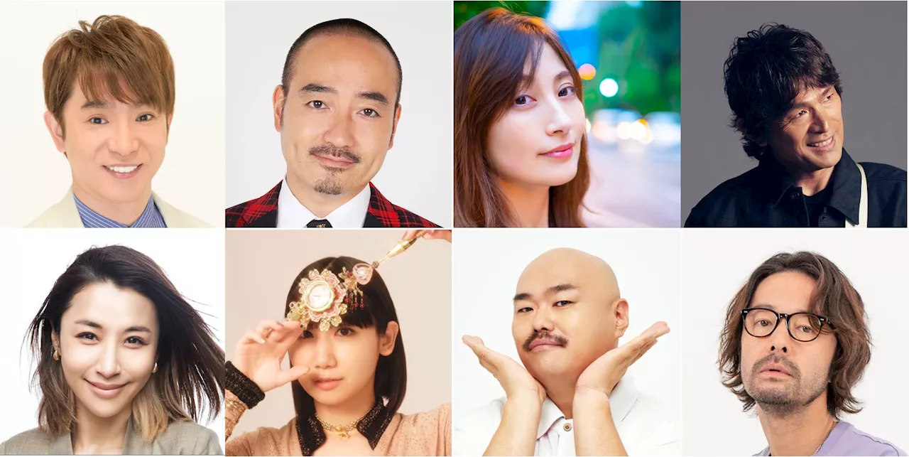 TOKYO FM/JFN『TOKYO SPEAKEASY』よゐこ・濱口優×鈴木紗理奈、かもめんたる・岩崎う大×根本宗子、熊田曜子×安田大サーカス・クロちゃん、江口洋介×和田唱が登場！