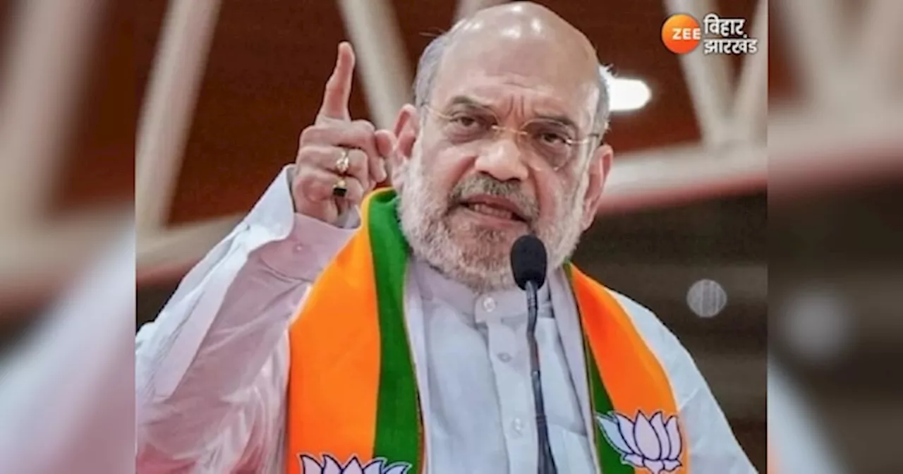 BJP Strategy for Jharkhand Election: अमित शाह ने झारखंड में BJP का तैयार किया चुनावी एजेंडा, आदिवासी वोट बैंक पर प्राइम फोकस तो युवा-महिला वोटर्स के लिए बनाई ये रणनीति