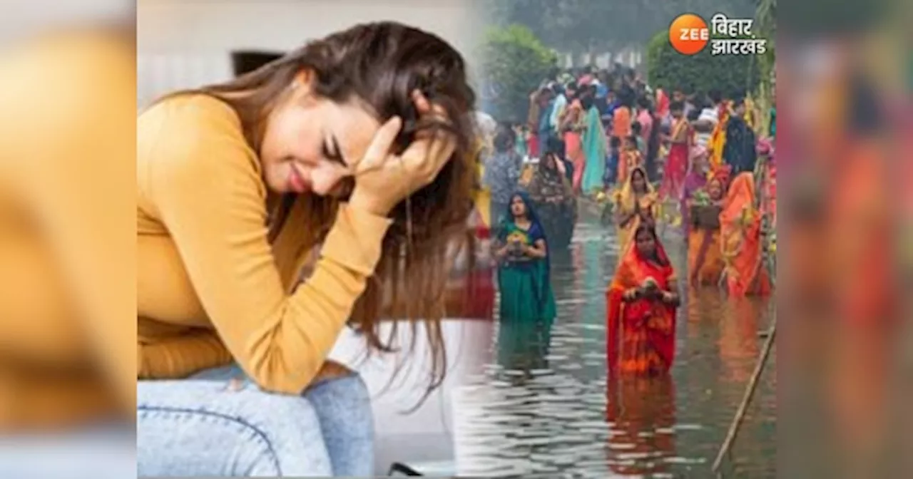 Chhath Puja in Periods: पीरियड्स के दौरान कैसे करें छठ पूजा? जानें सूर्यदेव को अर्घ्य देने के नियम