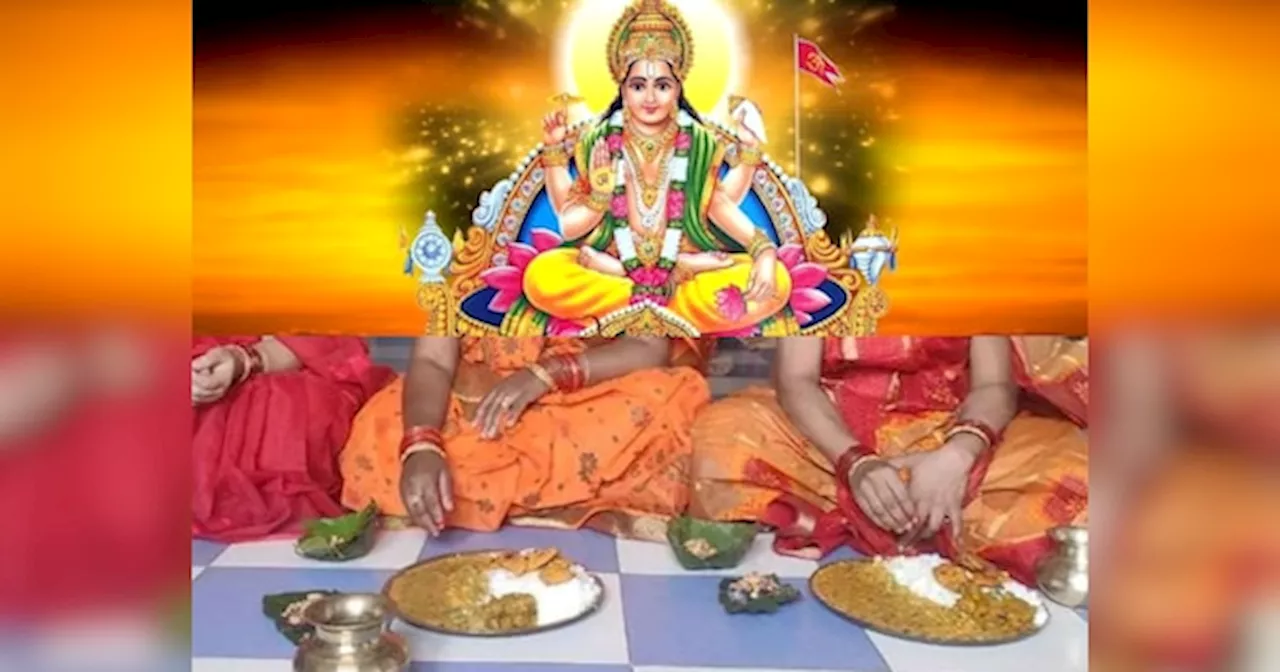 Chhath Puja 2024: छठ पूजा के दौरान करें ये काम, सूर्य जैसी चमकेगी किस्मत