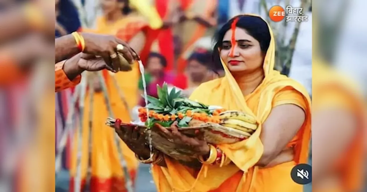 Chhath Puja 2024: पांच नवंबर से शुरू होगा छठ महापर्व, जानिए इससे जुड़ी खास बातें