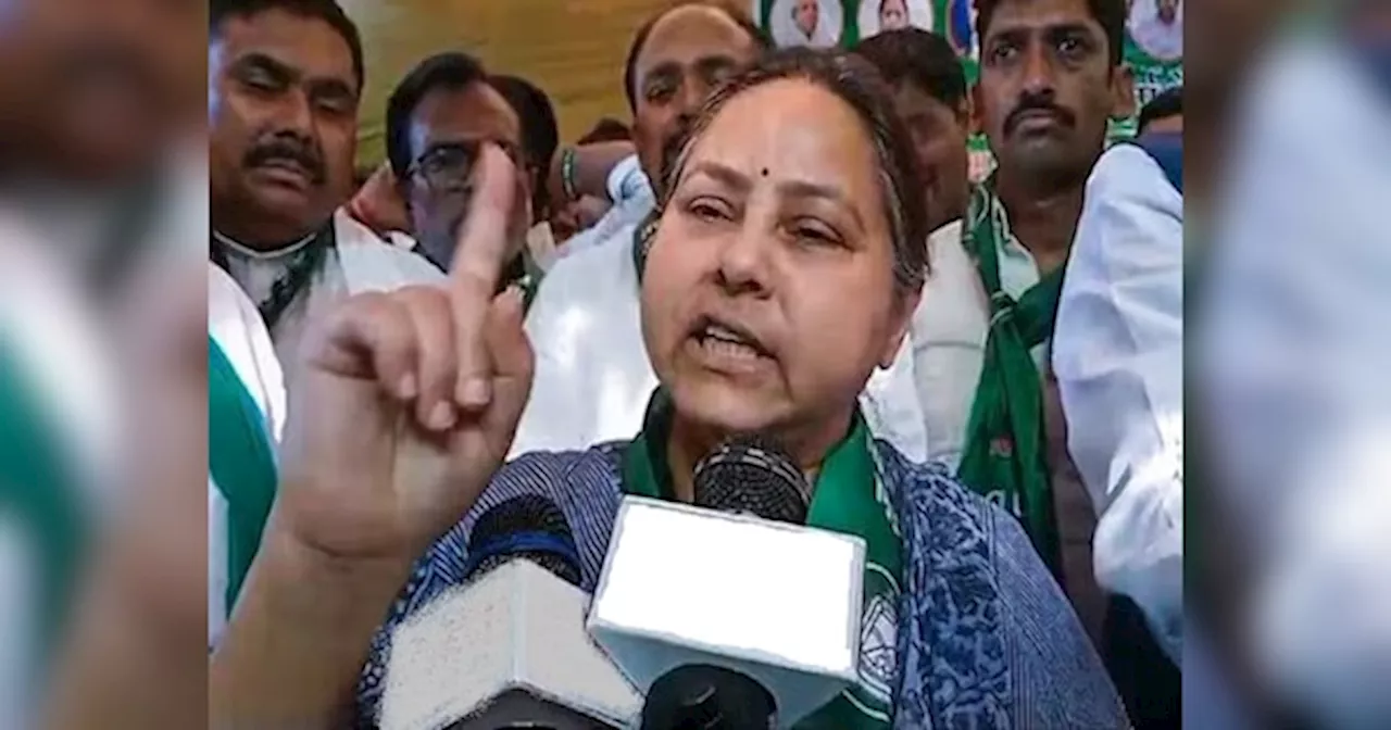 Misa Bharti: किससे डर लग रहा है, अपने ही प्रधानमंत्री से या..., गिरिराज सिंह पर मीसा भारती का बड़ा बयान