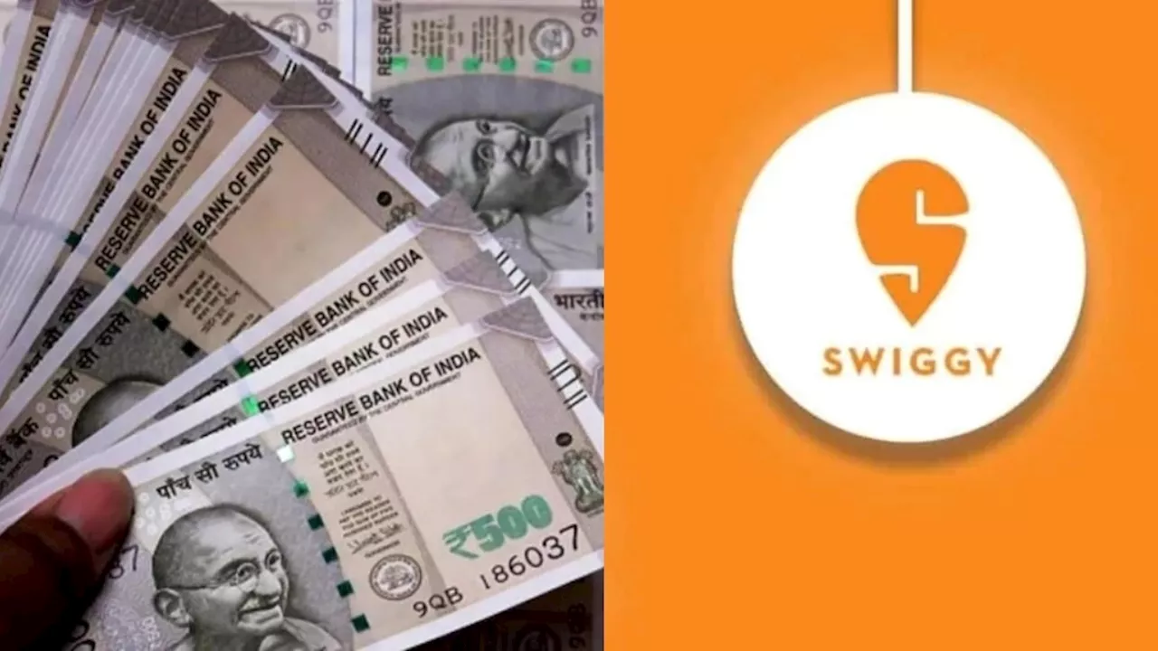 Swiggy का कल खुलेगा IPO, कम से कम 14820 रुपये लगाने होंगे आपको, फिर मुनाफे में हिस्सेदारी पक्की